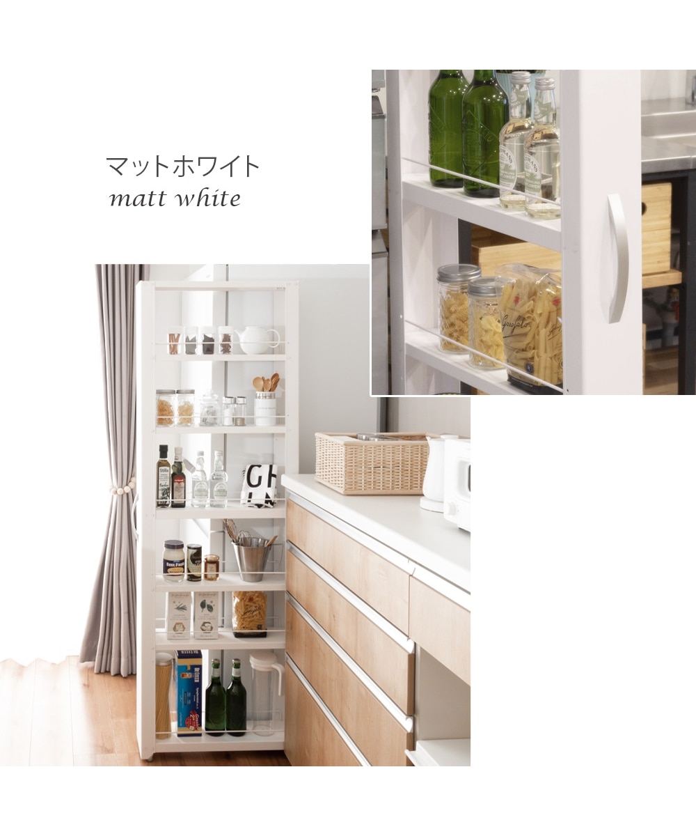 スチール製の隙間収納ワゴン【幅11cm~21cm】 通販【ニッセン】