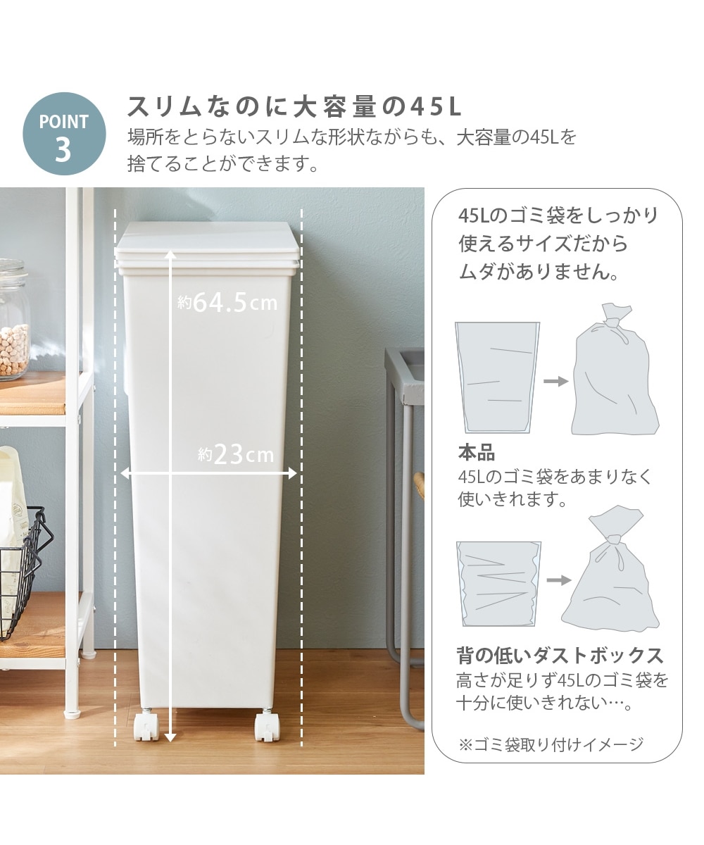 フタが選べる ホワイトカラーのシンプルなダストボックス（キャスター