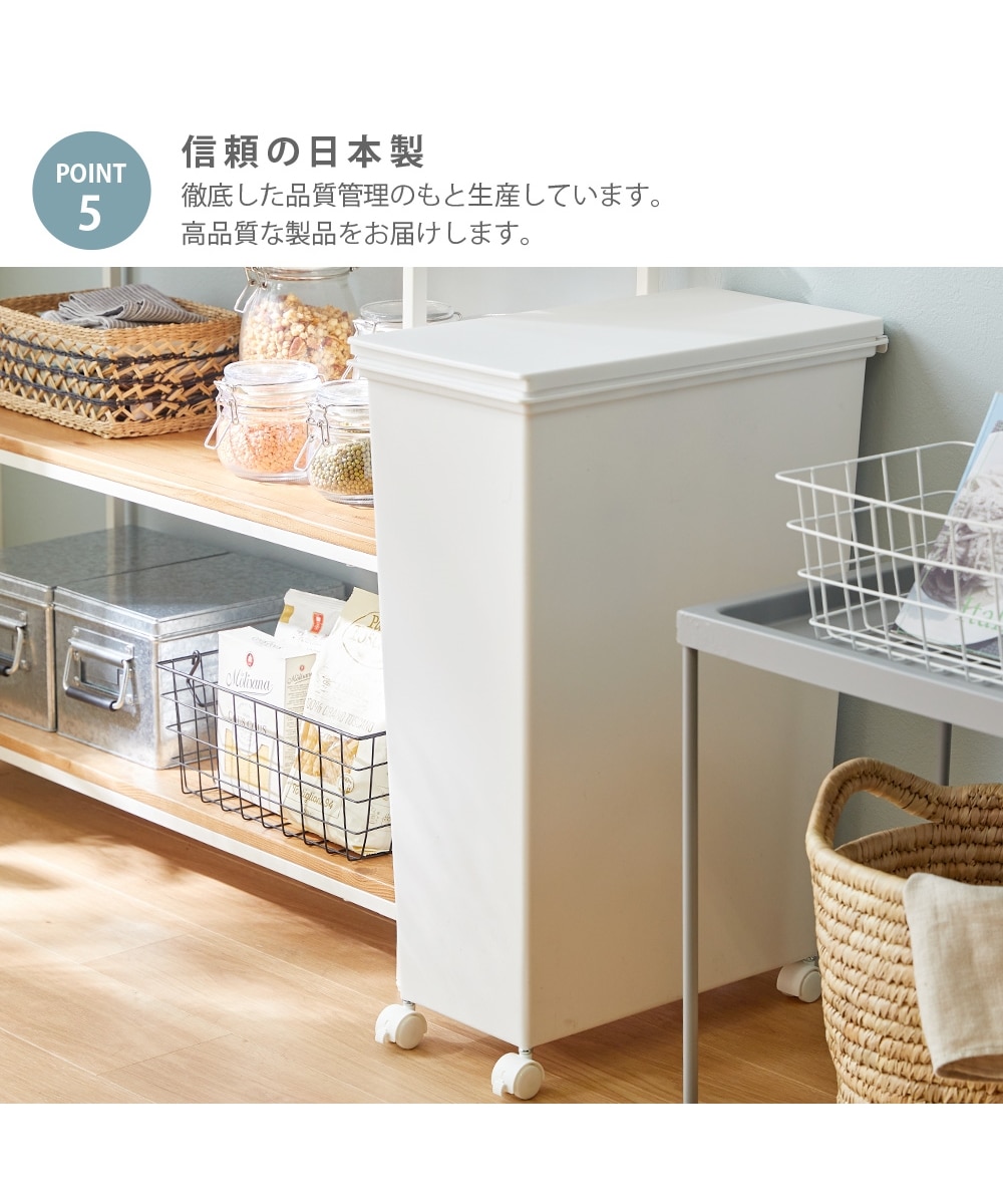フタが選べる ホワイトカラーのシンプルなダストボックス（キャスター