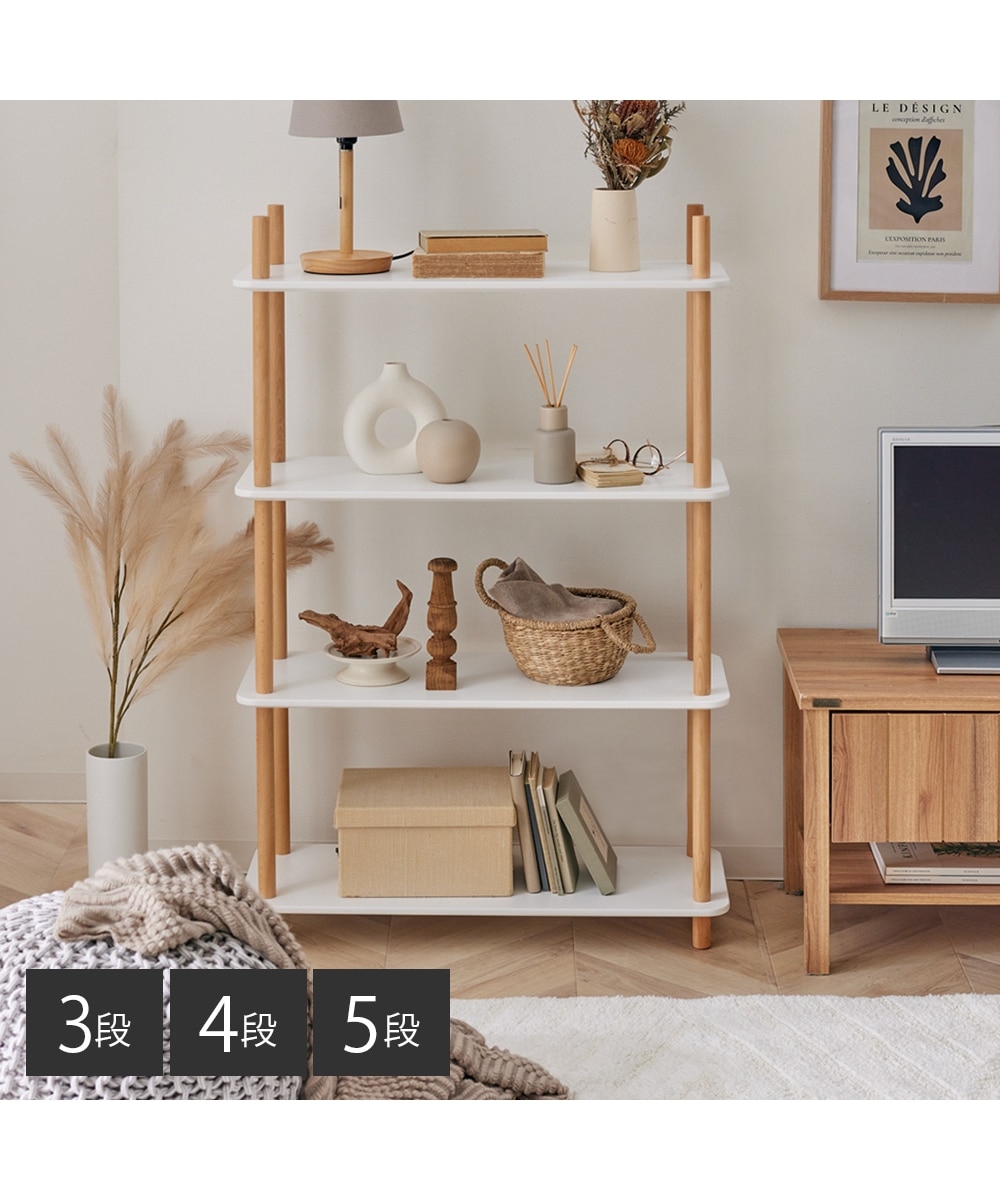 ホワイト×天然木 オープンラック 通販【ニッセン】