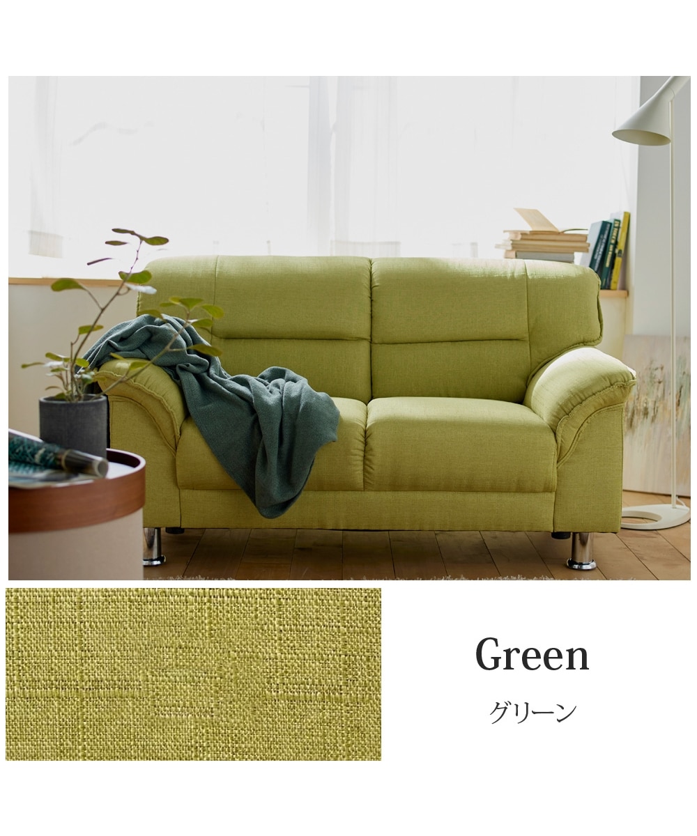 2人掛け]ソファ｜ファブリック シンプルモダン スチール脚 通販