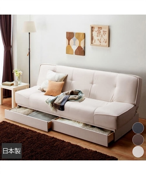 完成品 ソファベッド 通販【ニッセン公式】