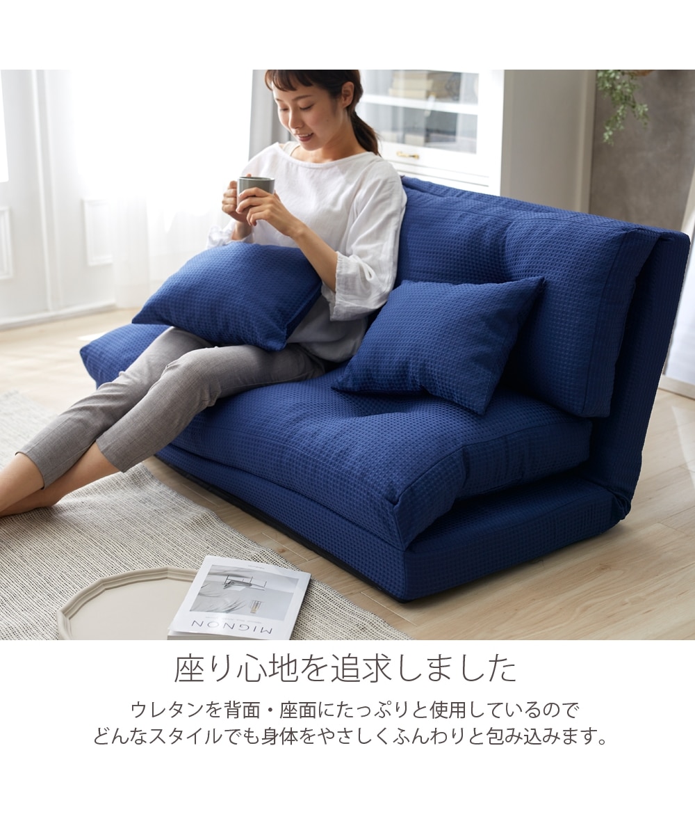 2人掛け]ソファベッド｜3WAY 14段階リクライニング 日本製 通販