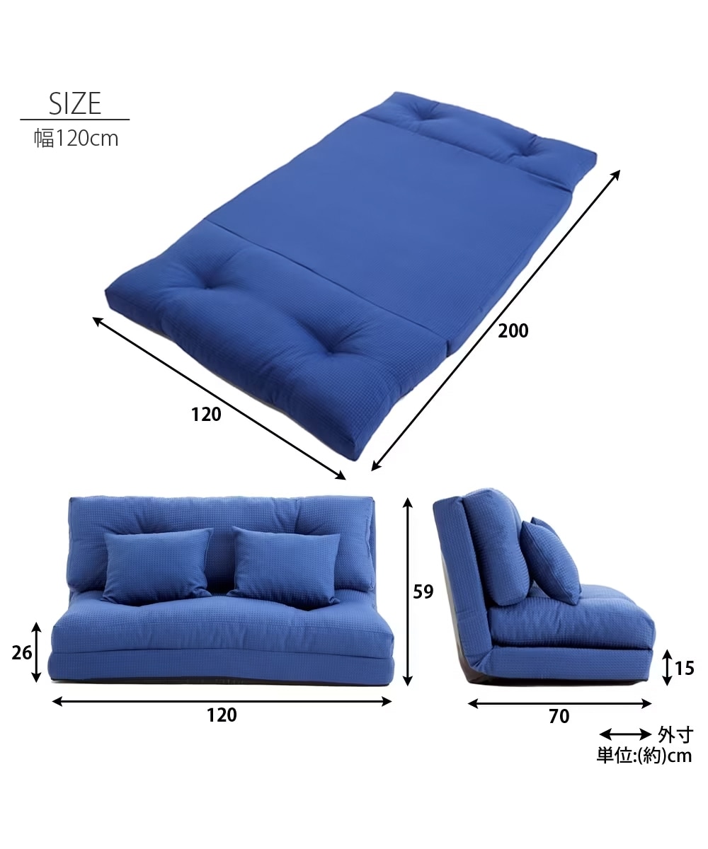 2人掛け]ソファベッド｜3WAY 14段階リクライニング 日本製 通販