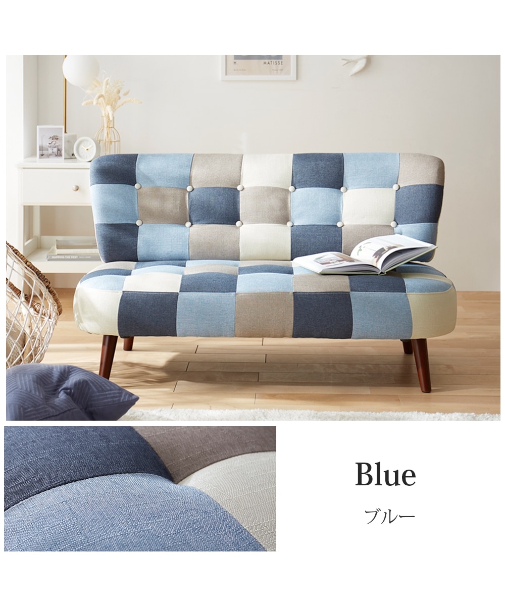2人掛け]ソファ｜アームレス パッチワーク ファブリック 通販【ニッセン】