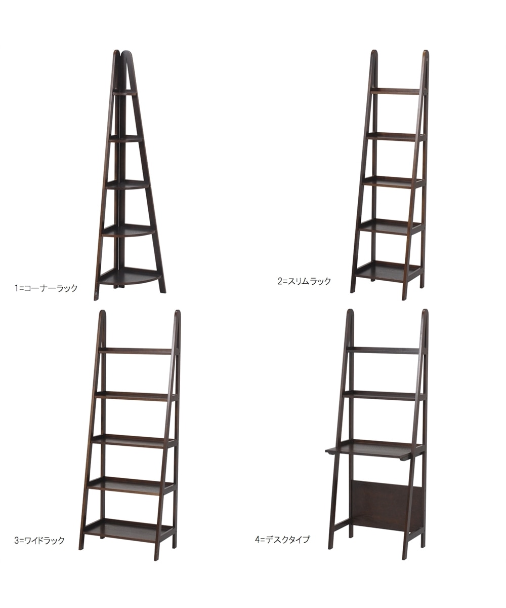 天然木壁面ラダーラック 通販【ニッセン】