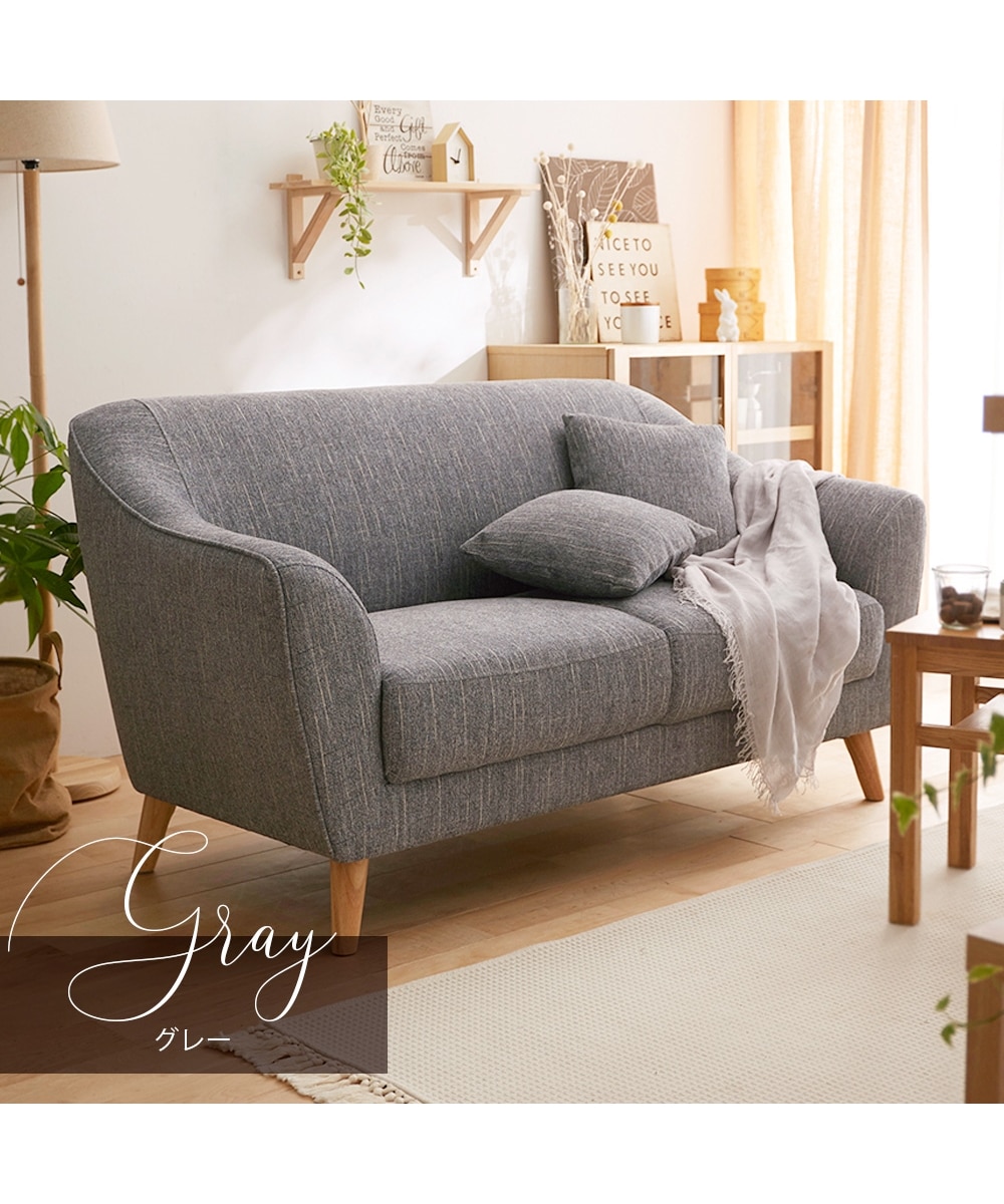 2人掛け]ソファ｜開梱設置サービス付き クッション付き 北欧風 通販