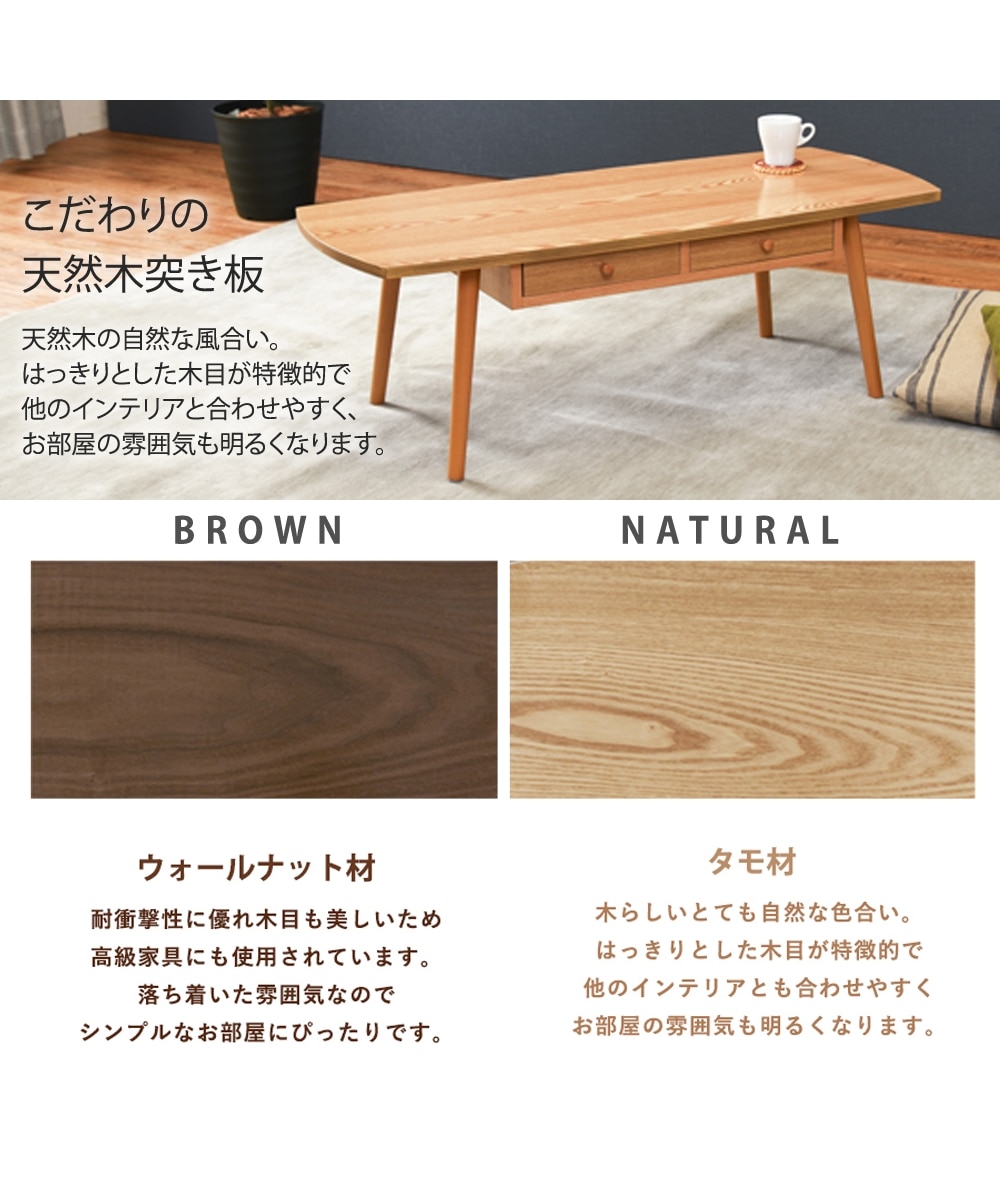 木目が美しい天然木突板の引き出し付きテーブル（スクエア） 通販