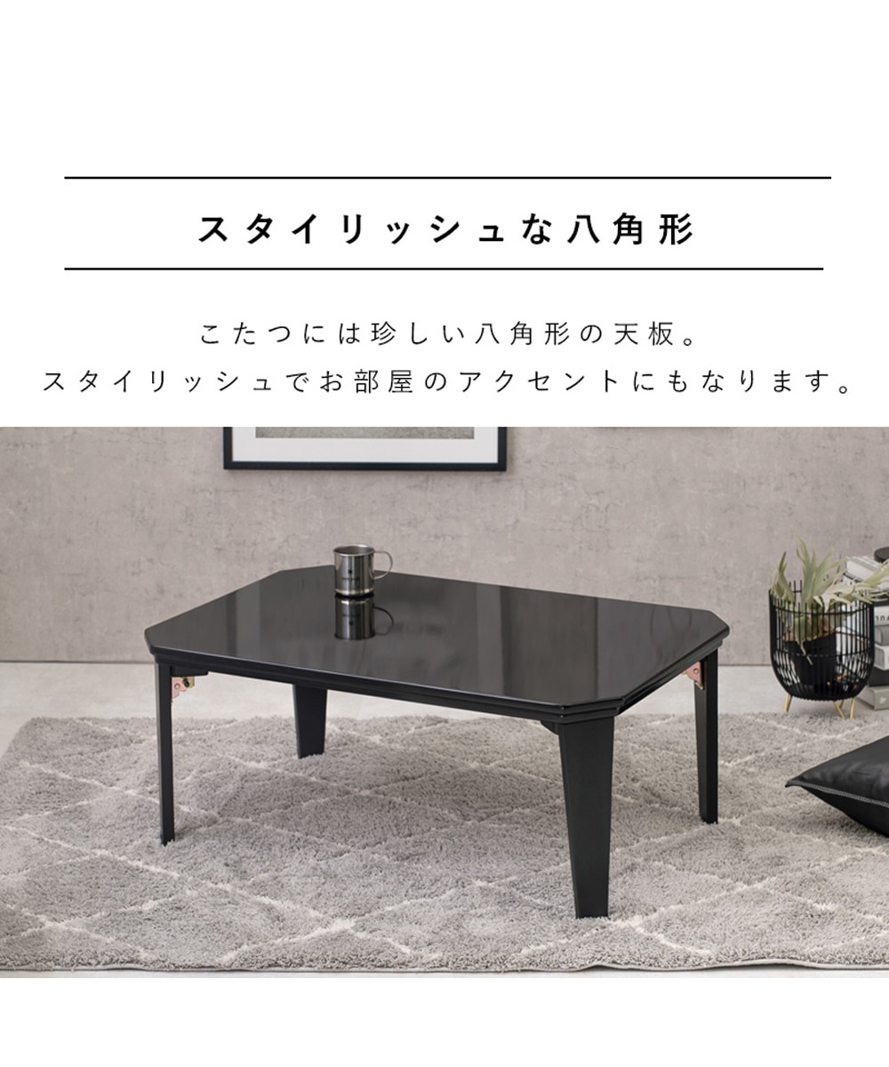 鏡面仕上げの折りたたみこたつテーブル 通販【ニッセン】