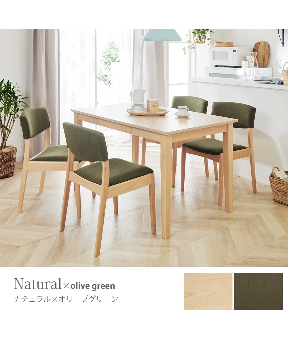 天然木ビーチ材 ダイニングセット 北欧ナチュラル 通販【ニッセン】