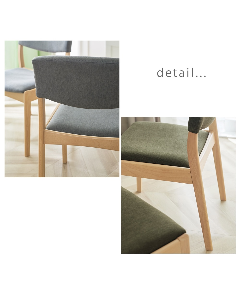 天然木ビーチ材 ダイニングチェア 2脚セット 北欧ナチュラル 通販