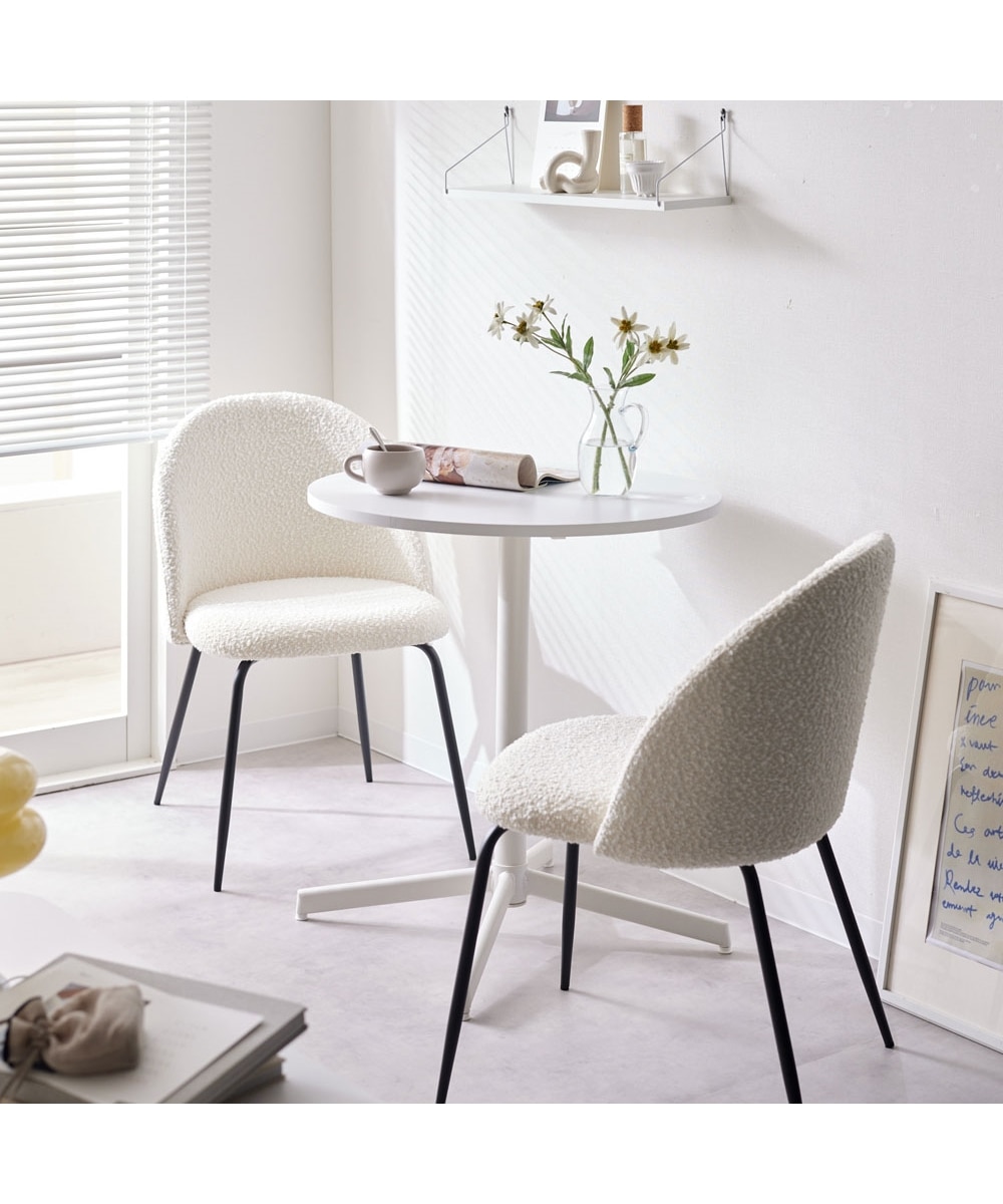 ブークレ ダイニングチェア｜2脚セット 通販【ニッセン】