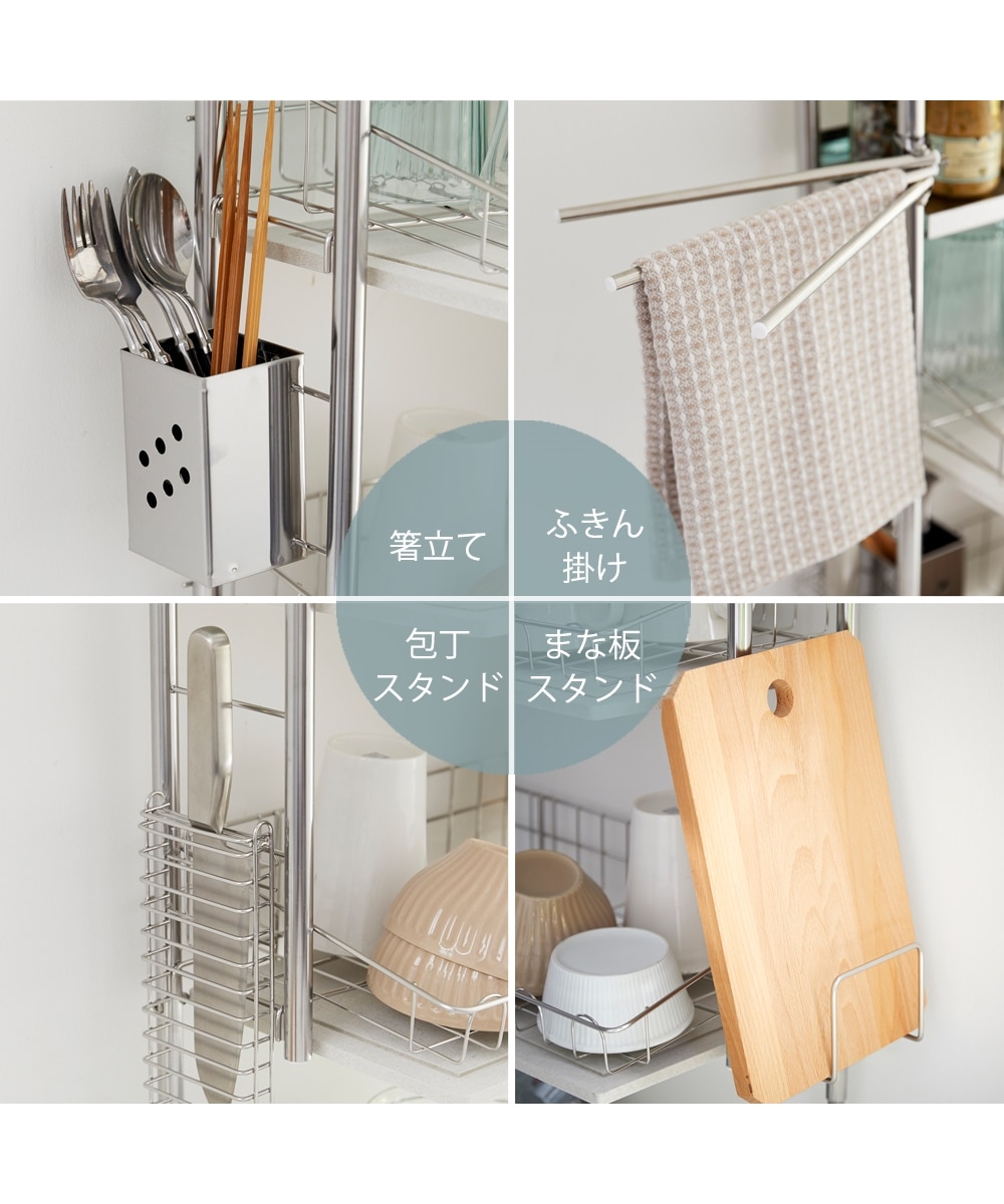 KAWAKI つっぱり 水切りラック【日本製】 キッチン 通販【ニッセン】