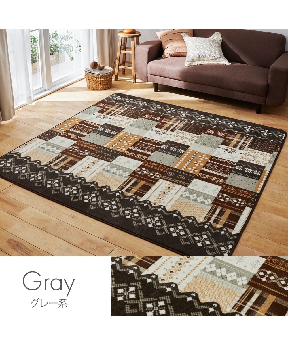 洗えるラグ|パッチワークデザイン・ウレタン入り 通販【ニッセン】