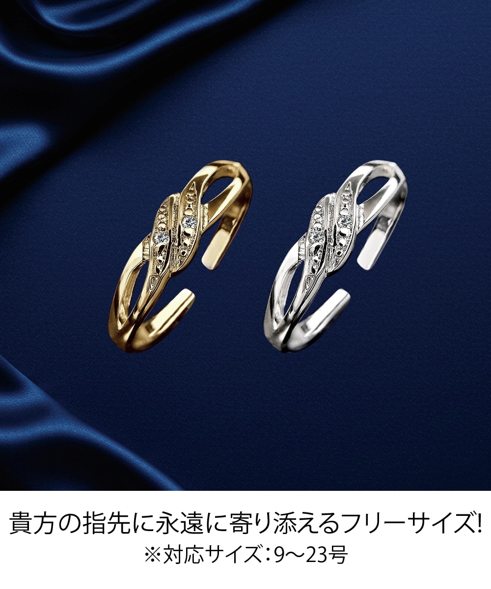 日本製】ダイヤモンドインフィニティ フリーサイズリング（指輪） 通販