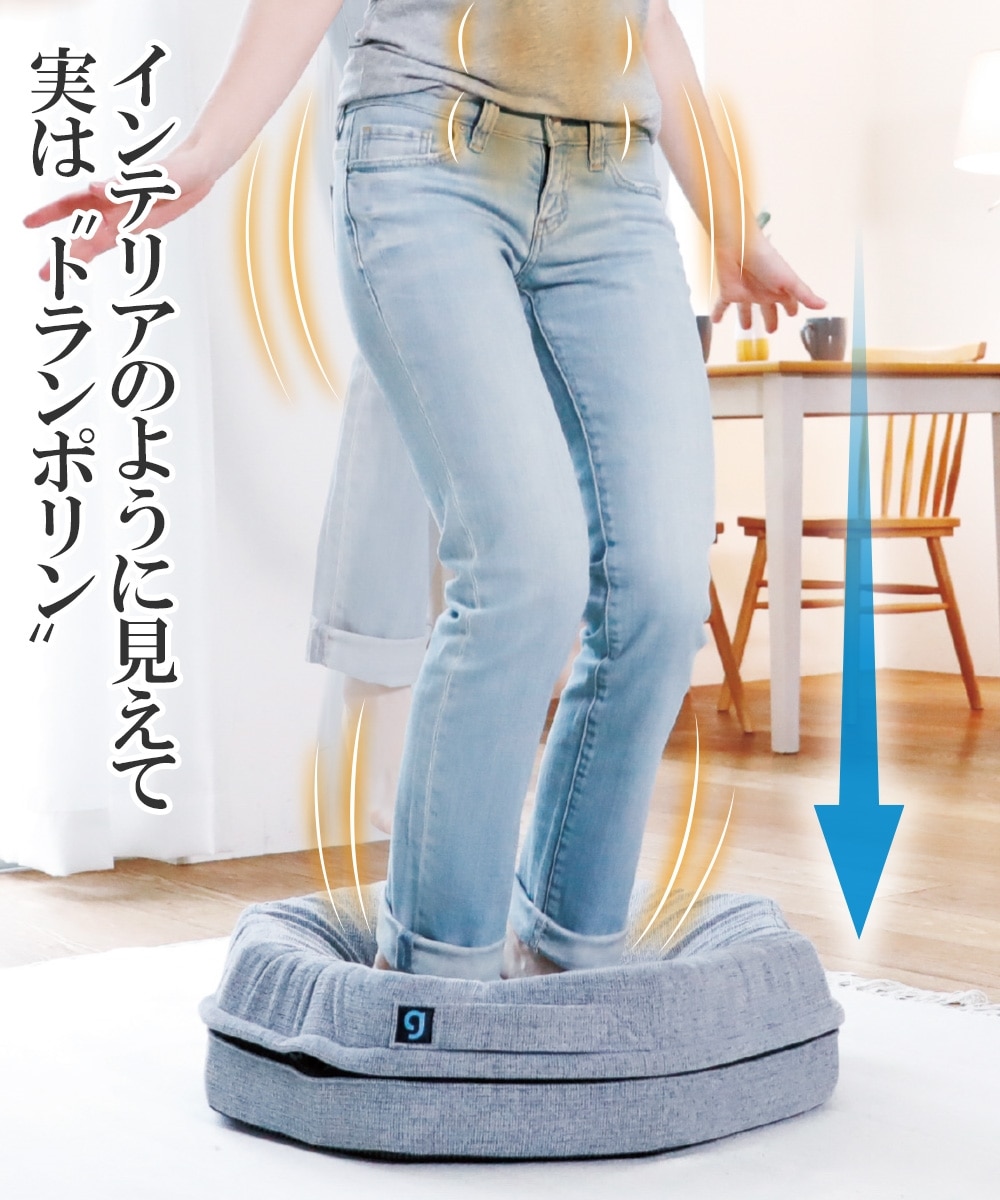 ジムテリア シェイプエイト 通販【ニッセン】