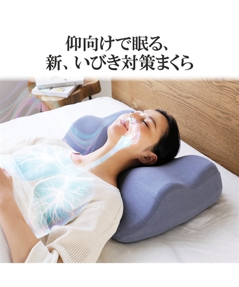 SU-ZI AS快眠枕3 通販【ニッセン】