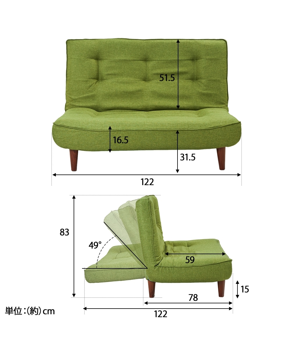 2人掛け]ソファ｜リクライニング ハイバック ファブリック 日本製 通販
