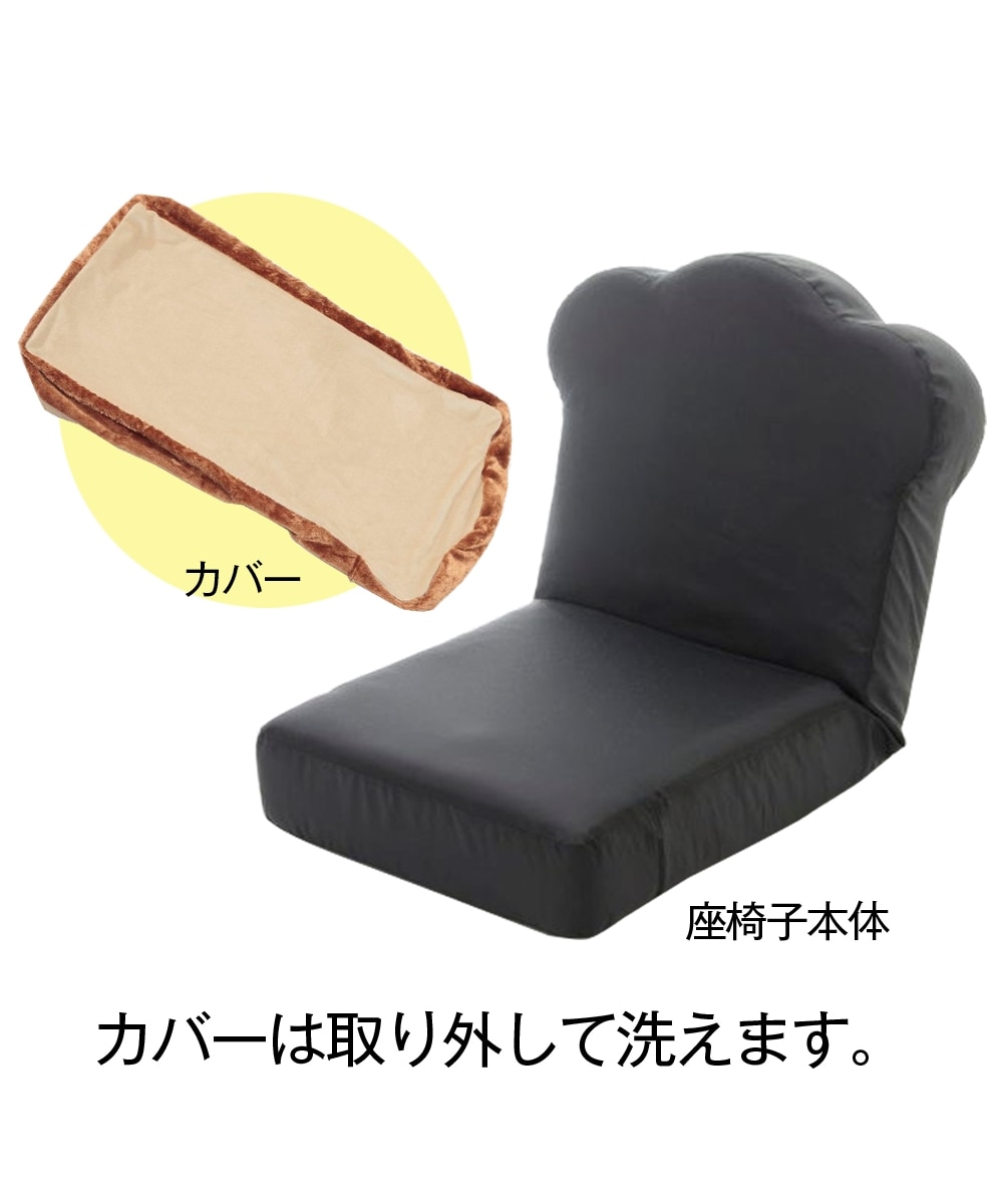 日本製】カバーが洗える食パン座椅子 通販【ニッセン】