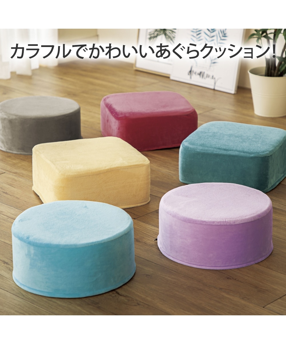 アグリクッション 通販【ニッセン】