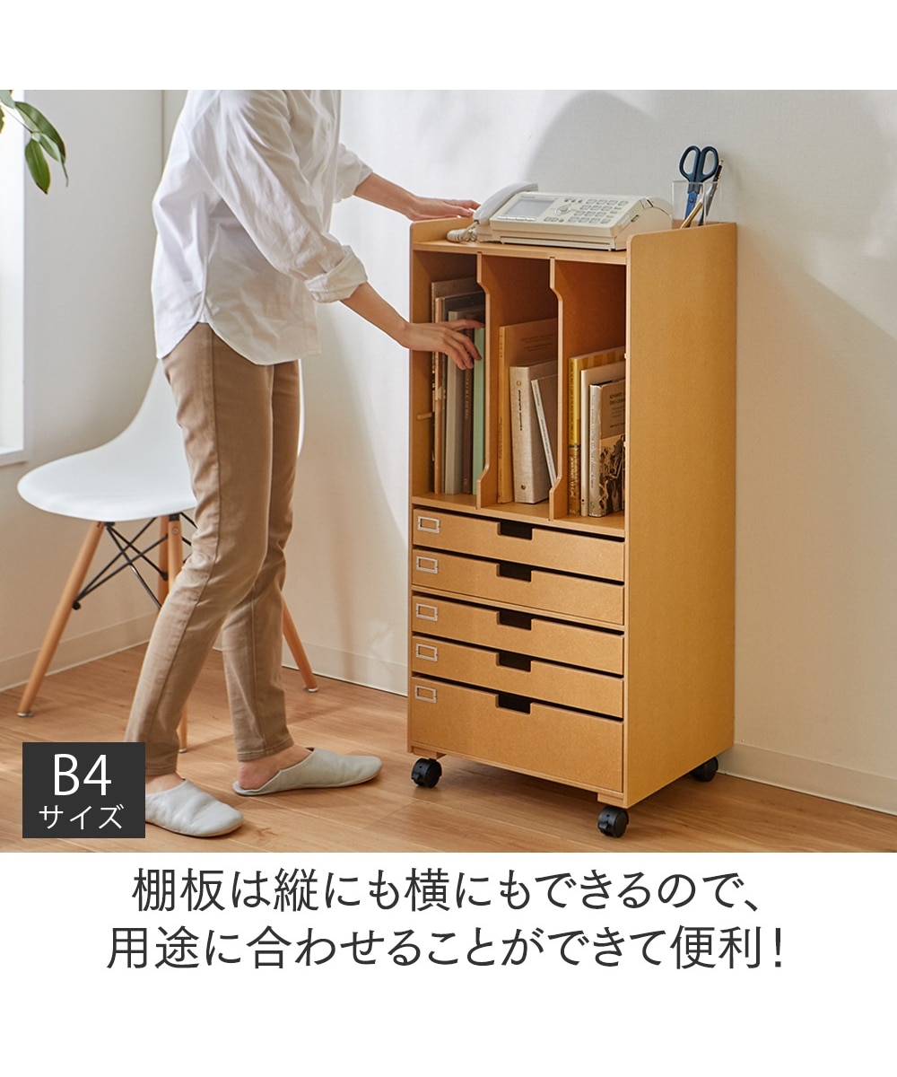 日本製】充電もできる！リビング整理チェスト 通販【ニッセン】