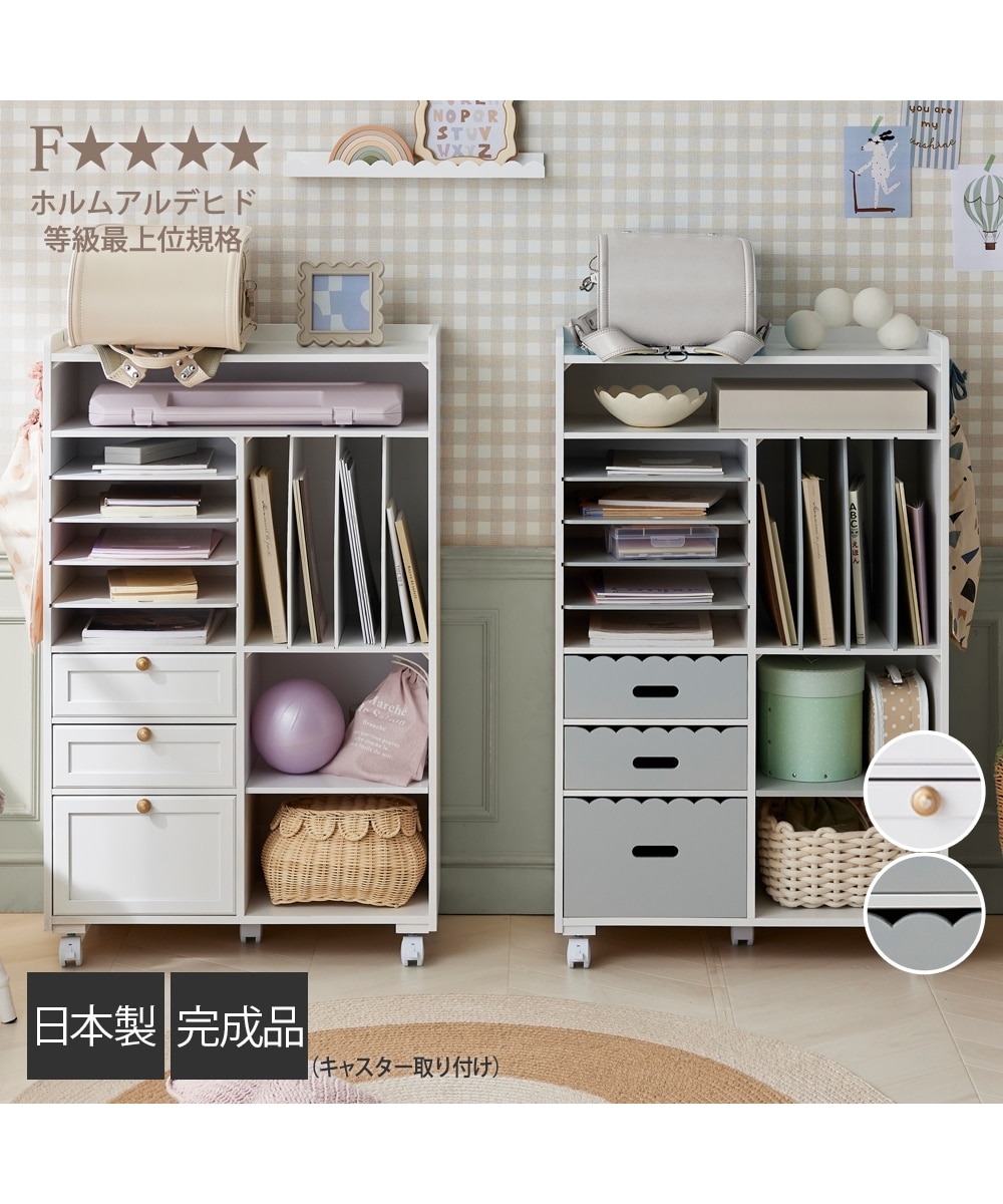 日本製】デザインランドセルラック｜低ホルマリン キャスター付き 通販