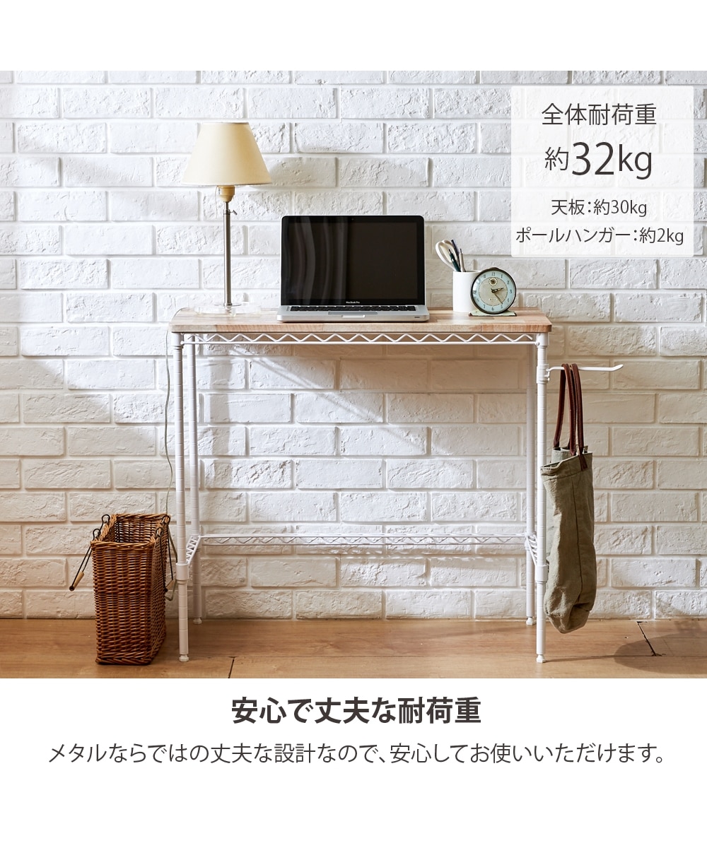 奥行スリムなパソコンデスク（ホワイト×カントリーウッド） 通販