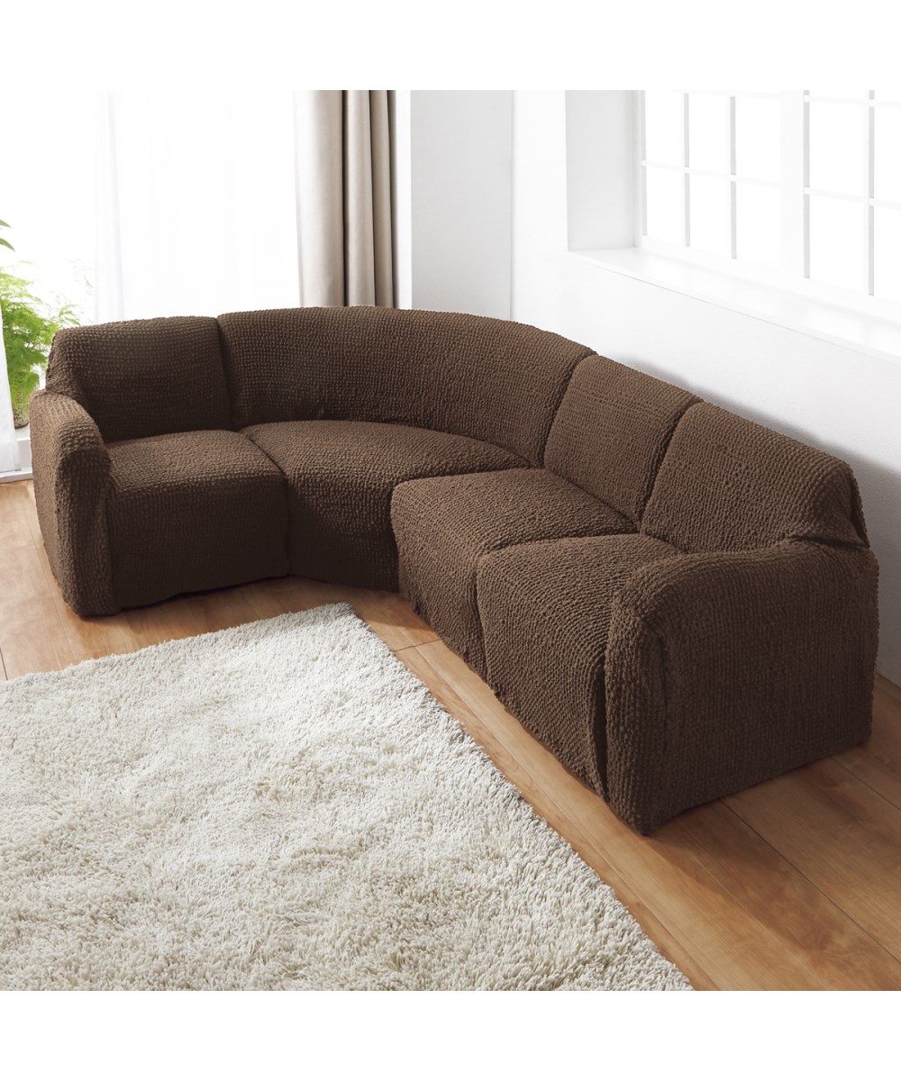 フィットタイプコーナーソファーカバー｜ぽこぽこ生地 通販【ニッセン】