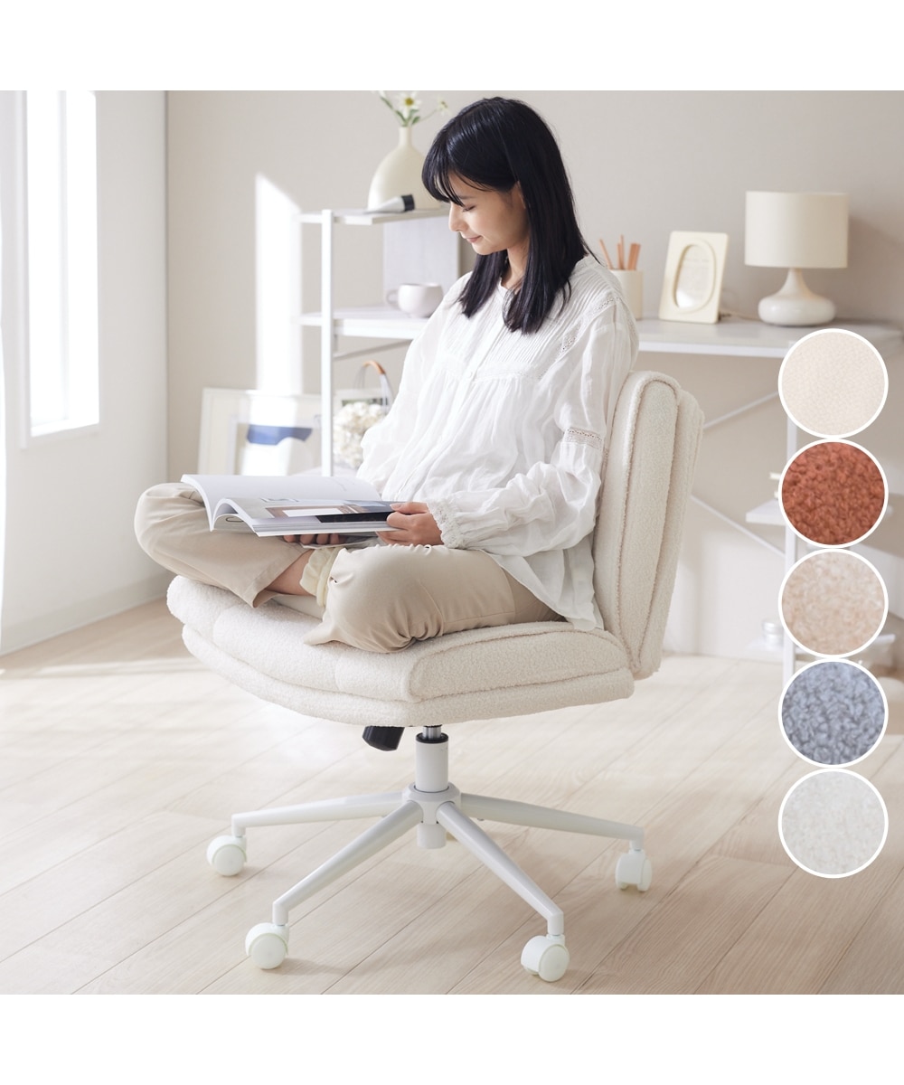 あぐらチェア｜選べる5色 通販【ニッセン】