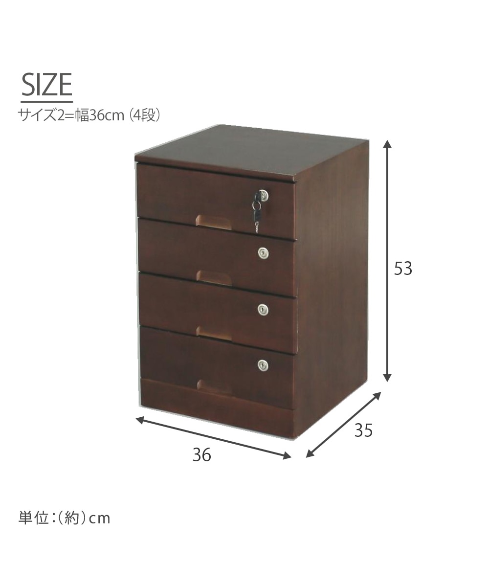 プライバシーを守る鍵付き桐チェスト｜選べる3サイズ 通販【ニッセン】