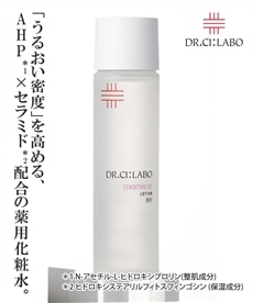 マキアレイベル 薬用マイクロバブルローション(N) 通販【ニッセン】