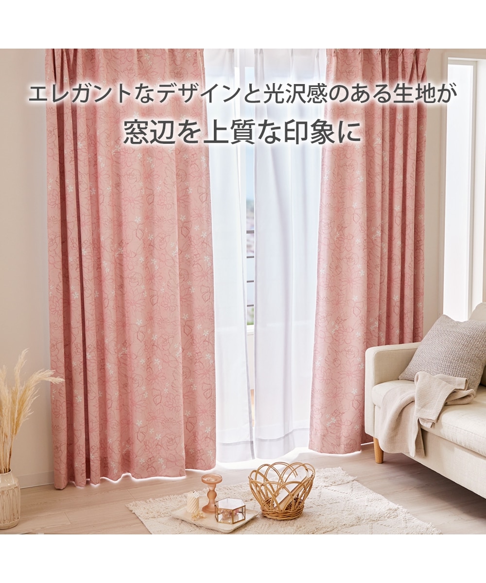 カーテンセット】遮光・形態安定カーテン＆遮像・遮熱・UVカット