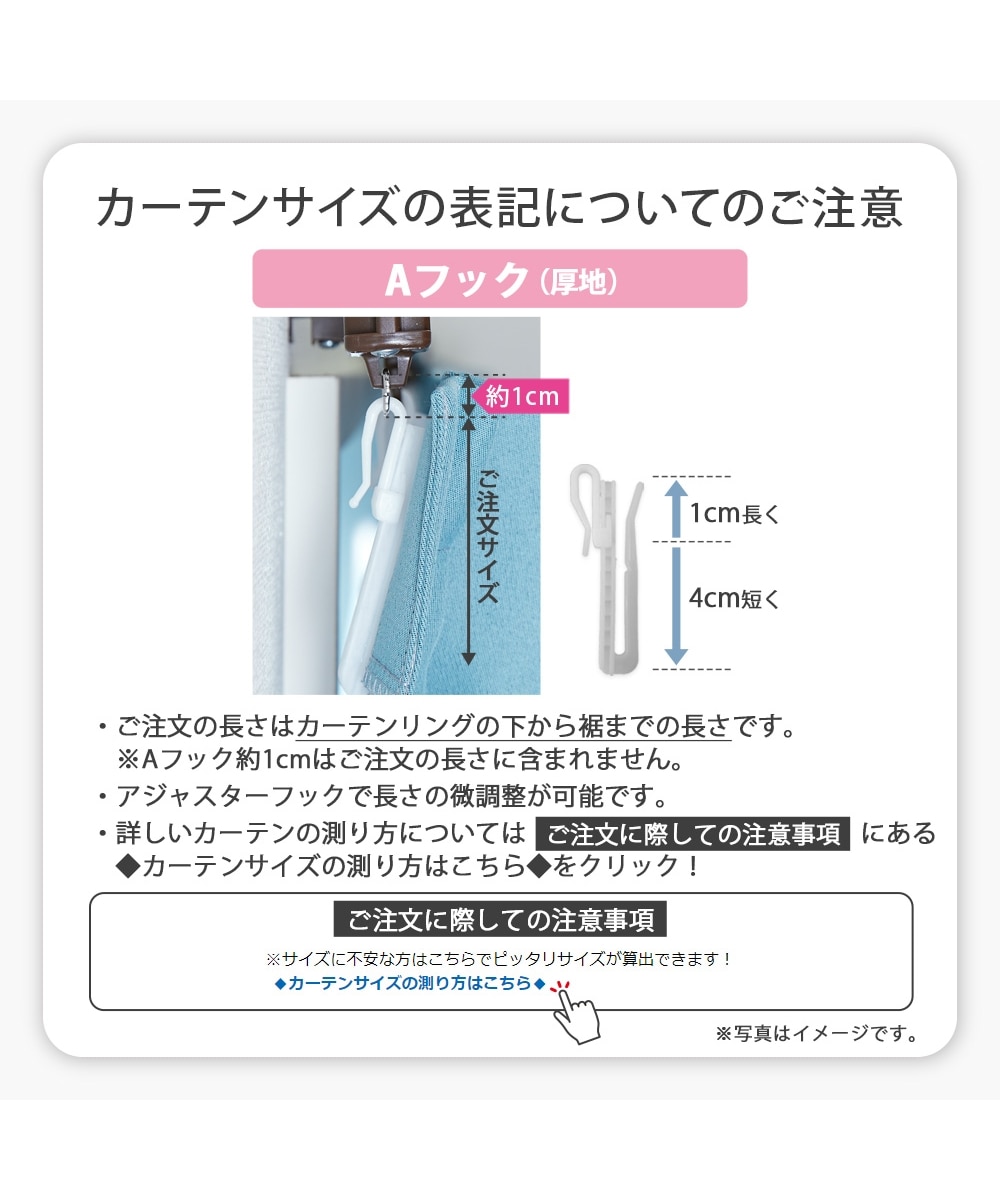 省エネ・節電】1級遮光カーテン（遮熱・防音） 通販【ニッセン】