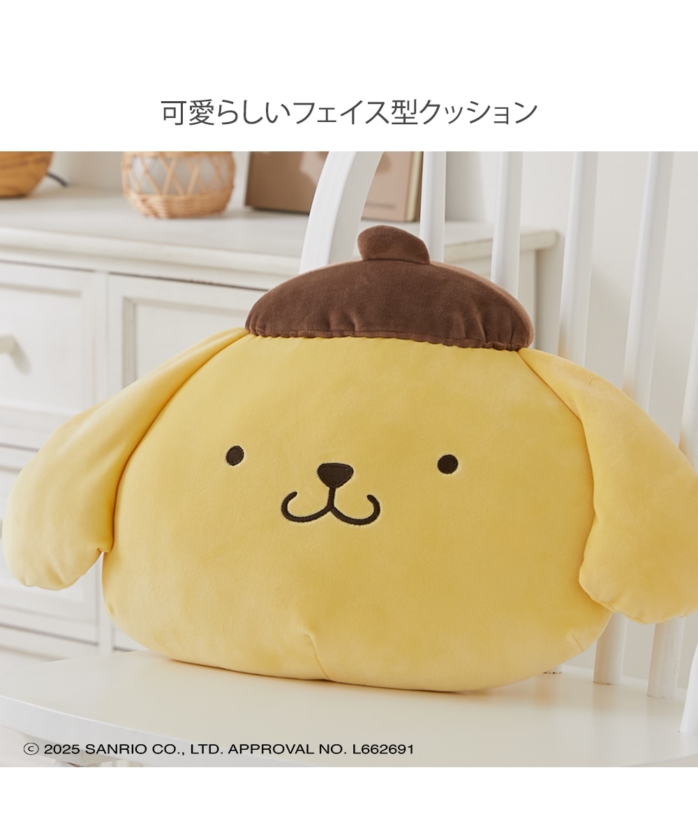 フェイス型もちもちクッション|ポムポムプリン 通販【ニッセン】