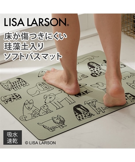 リサ・ラーソン」バスタイムスケッチいぬたち珪藻土バスマット 通販