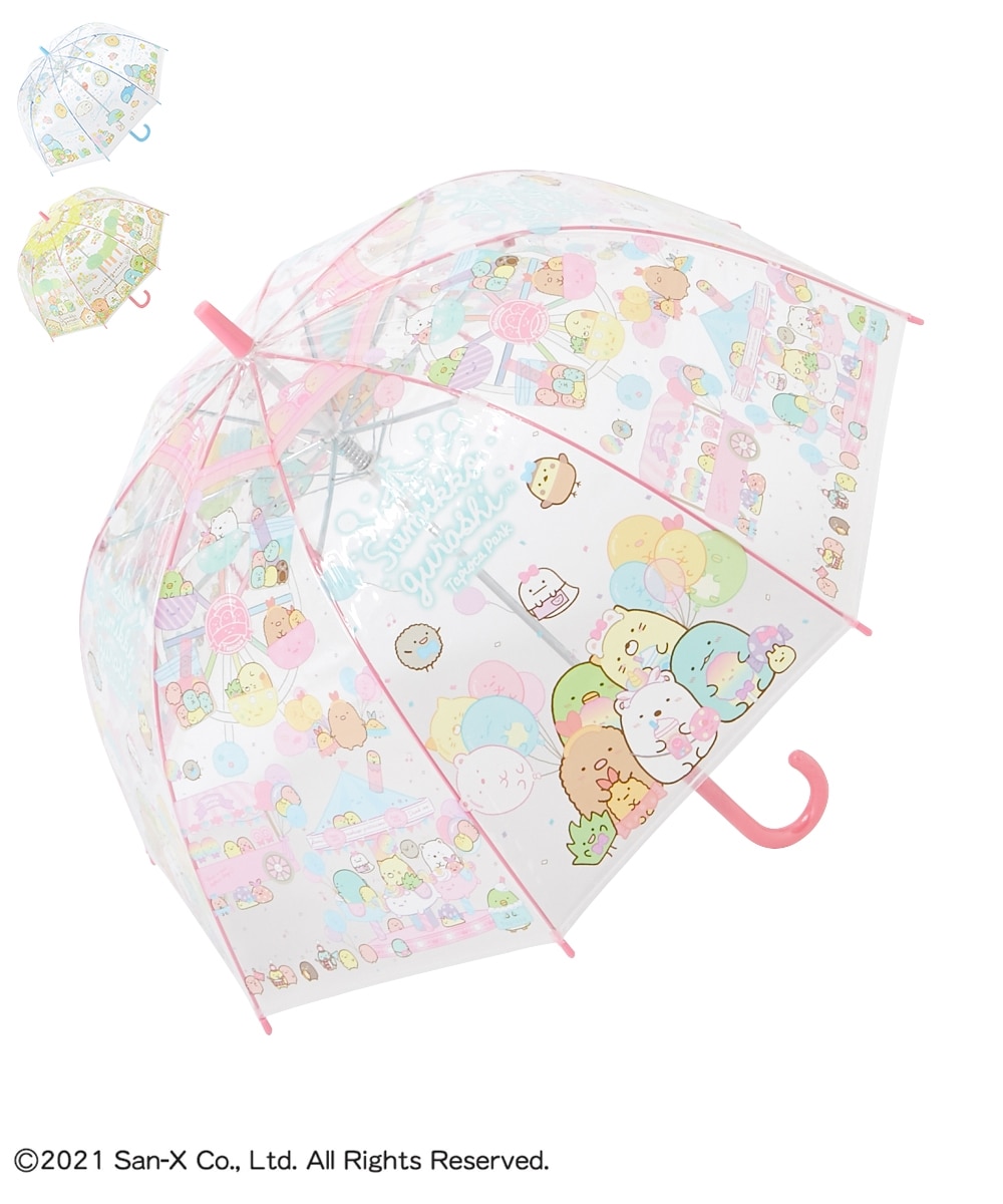 すみっコぐらし】キッズドーム型グラスファイバービニール傘（55cm
