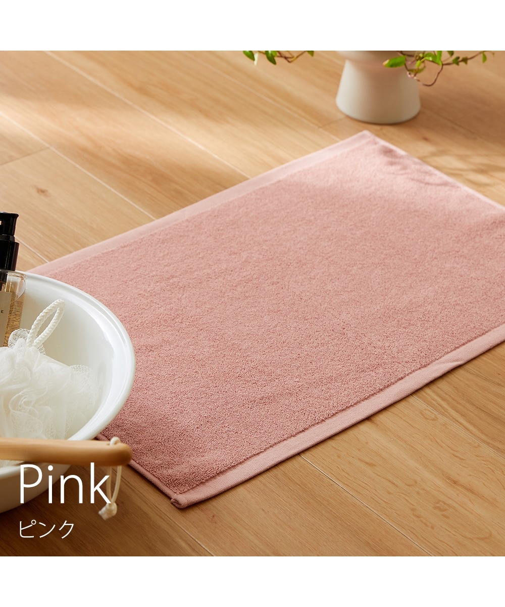 ニュアンスカラータオル地バスマット同色2枚セット 通販【ニッセン】
