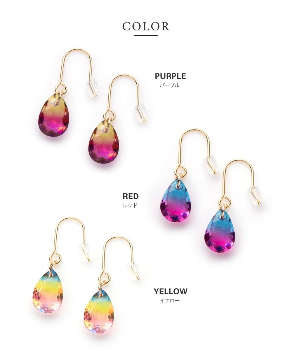 Creamdot.】グラデーションカラーが目を惹くドロップストーンピアス