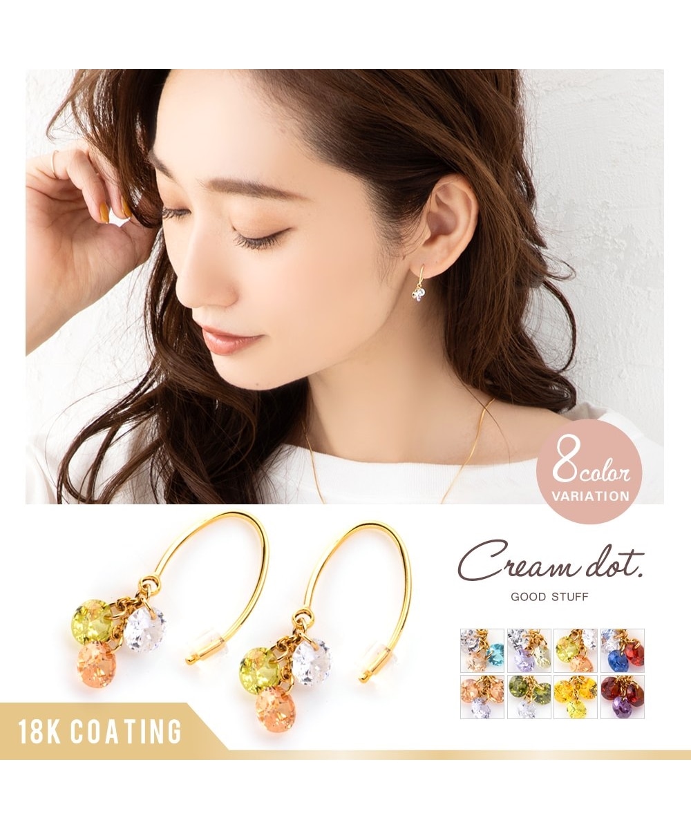 Creamdot.】3粒のキレイ色カラーストーンが揺れるフックピアス 通販
