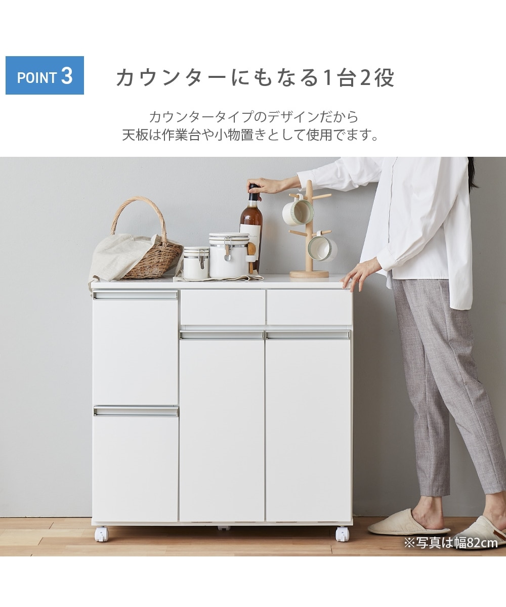 引き出し付きのダストボックスキッチンカウンター 通販【ニッセン】