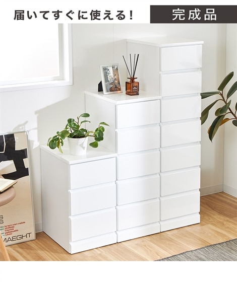 引き出しスムーズな鏡面仕上げのスリムチェスト 通販【ニッセン】