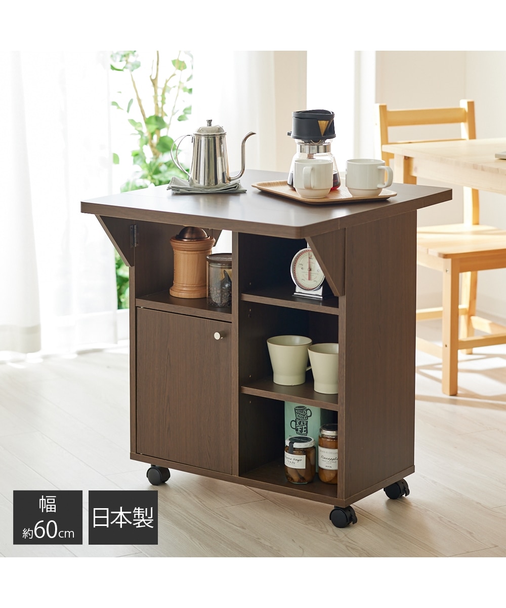 日本製】コンパクトバタフライキッチンカウンター【幅60cm】 通販