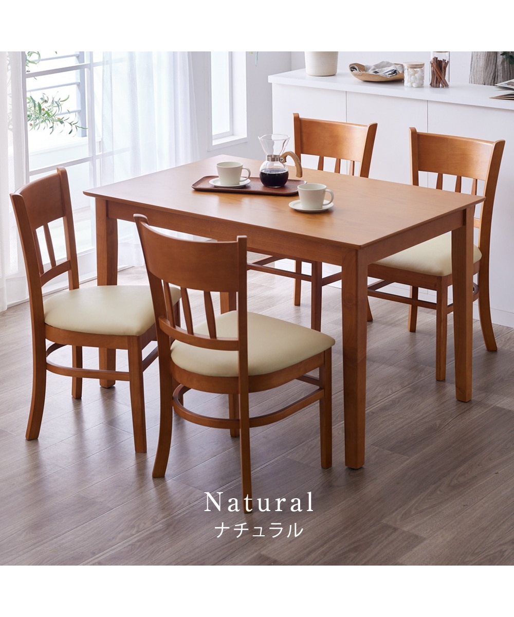 天然木のダイニングセット・ダイニングテーブル｜選べる2サイズ 通販