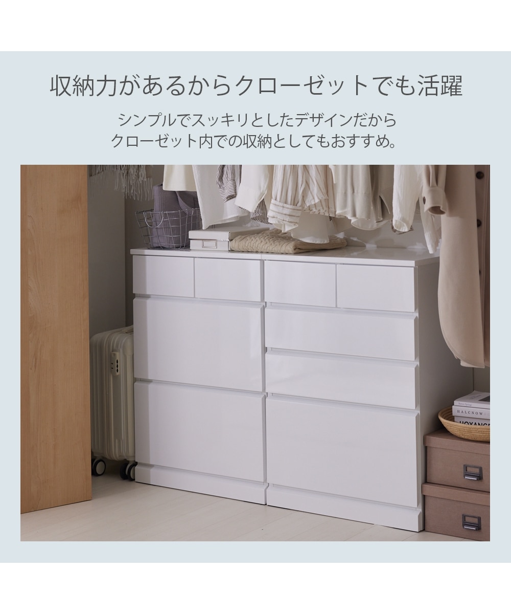 深さたっぷりな鏡面仕上げのチェスト（スライドレール付き） 通販