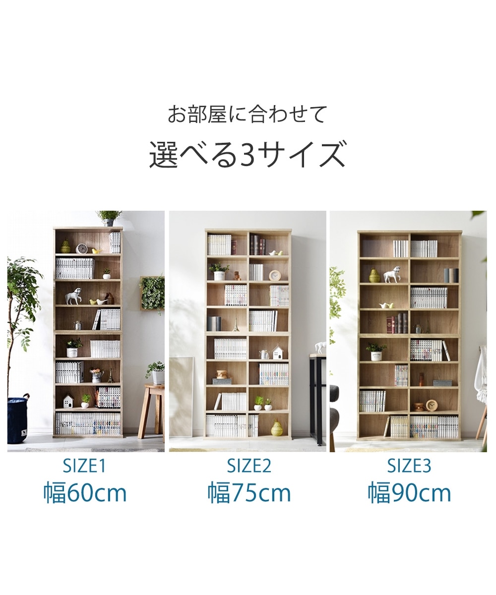 薄型積み重ね本棚2個セット 通販【ニッセン】