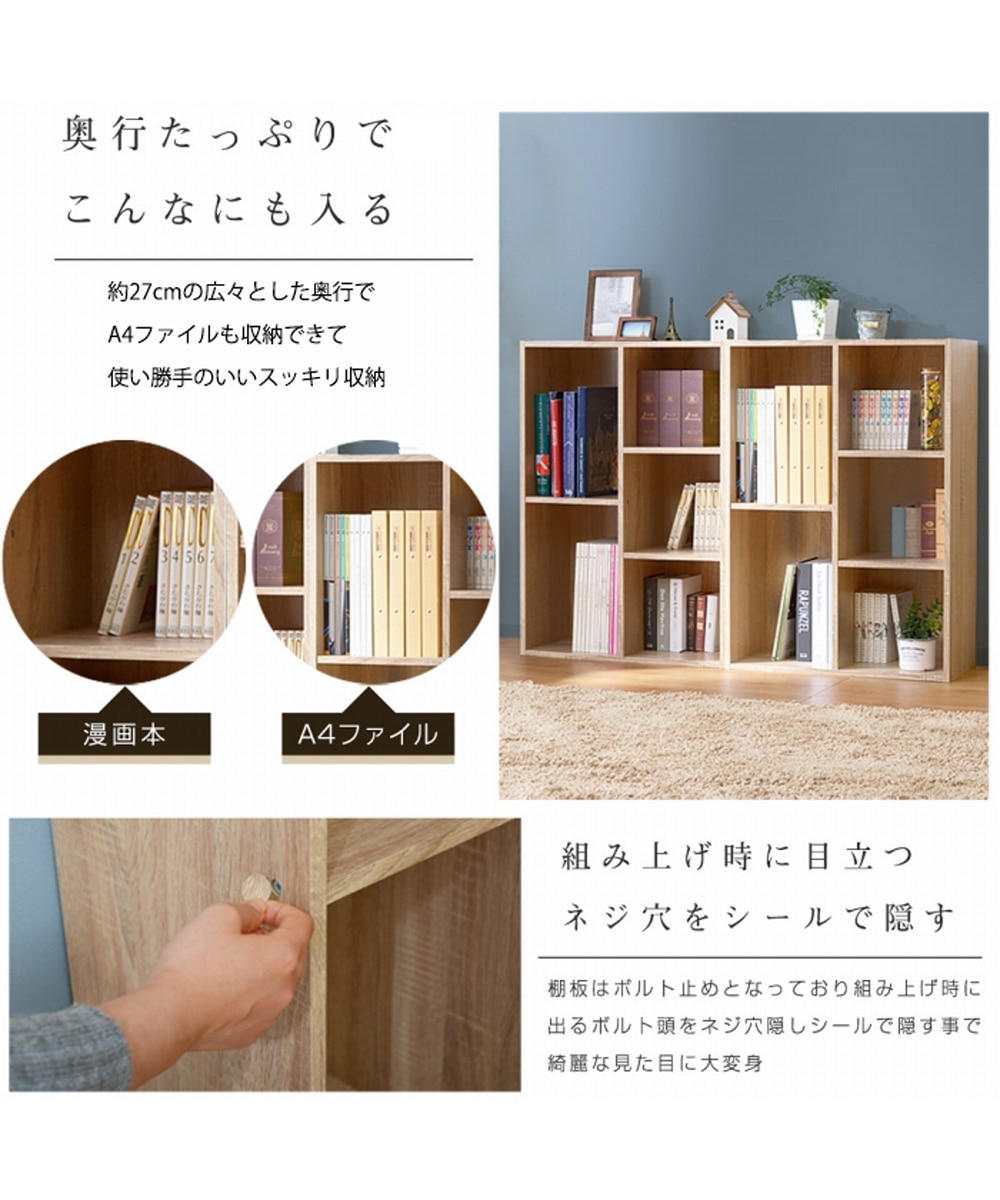 縦でも横でも使える！マルチカラーボックス 通販【ニッセン】