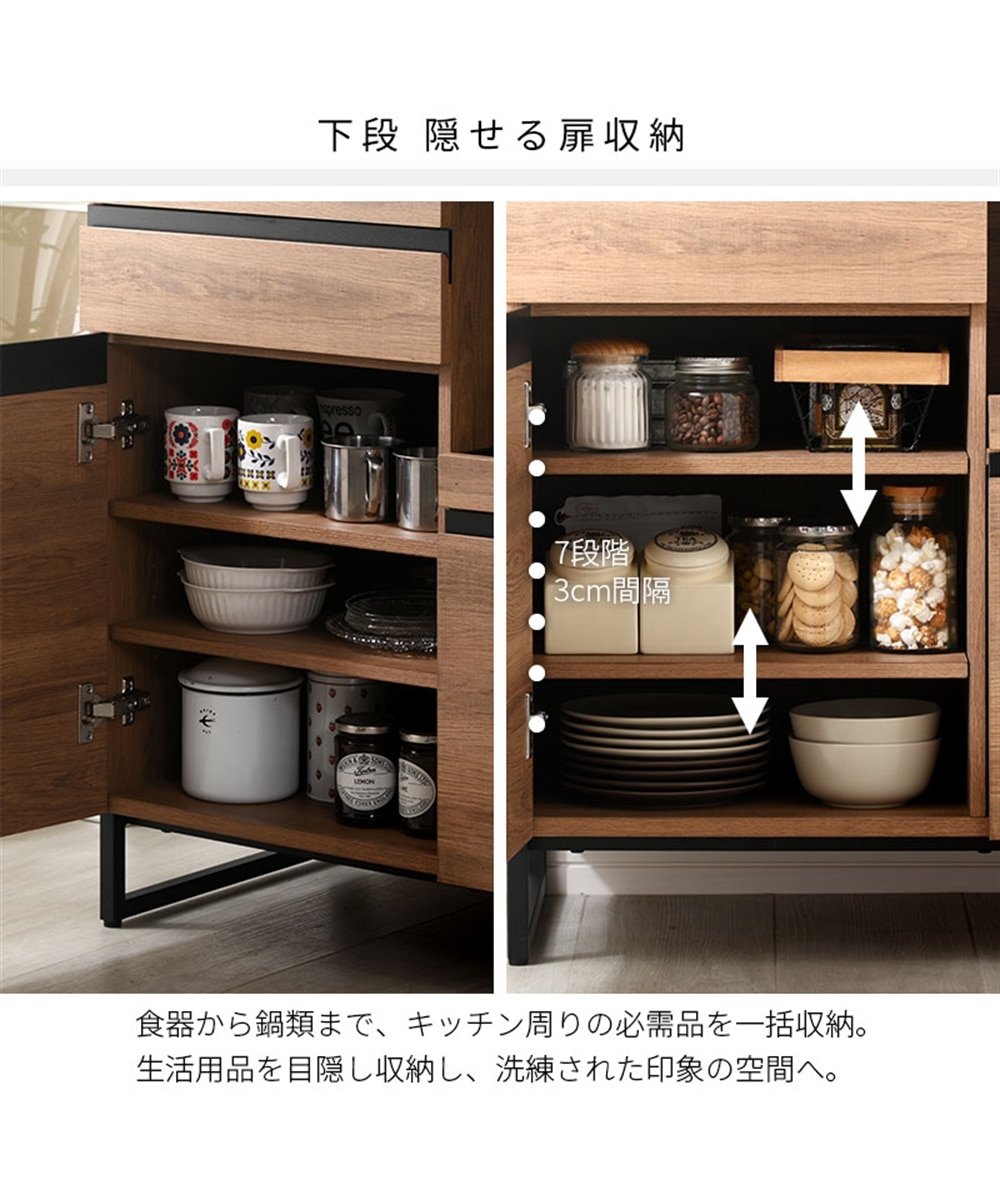 ガラス扉付きデザインキッチンボード【幅90cm】 通販【ニッセン】