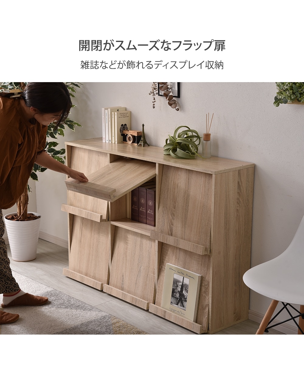 フラップ扉付きディスプレイラック（6枚タイプ）【奥行35cm】 通販