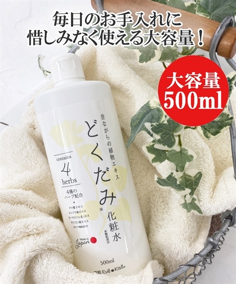 化粧水 会津ほまれ化粧水 / ゼトックスタイル(化粧水, スキンケア・基礎化粧品