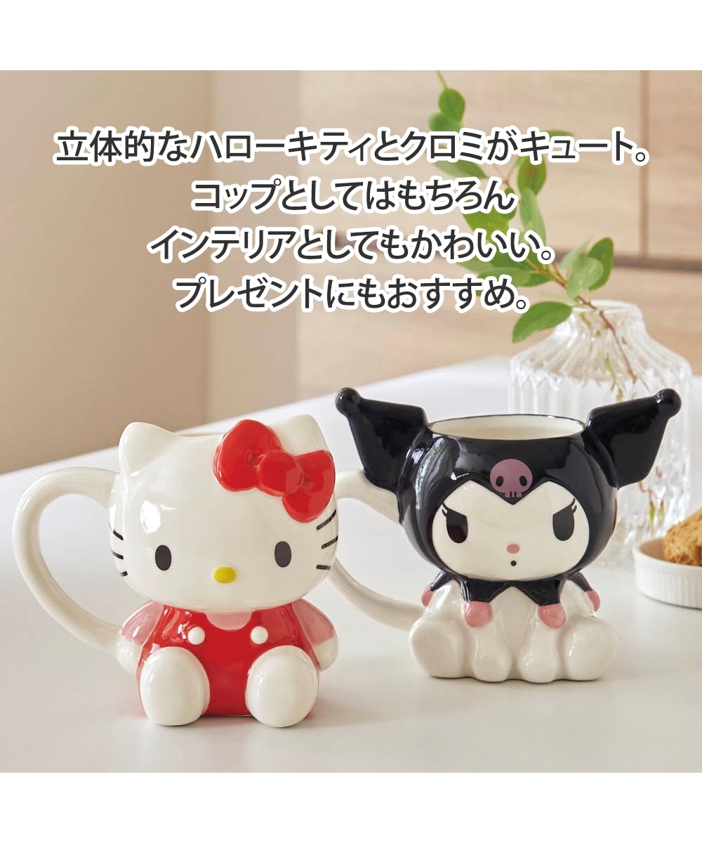 ダイカットマグ 通販【ニッセン】